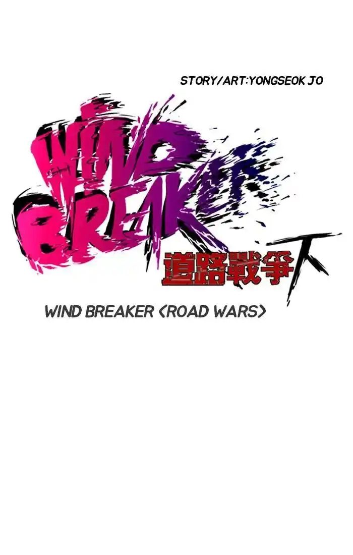 Wind Breaker (NII Satoru) Ch.185