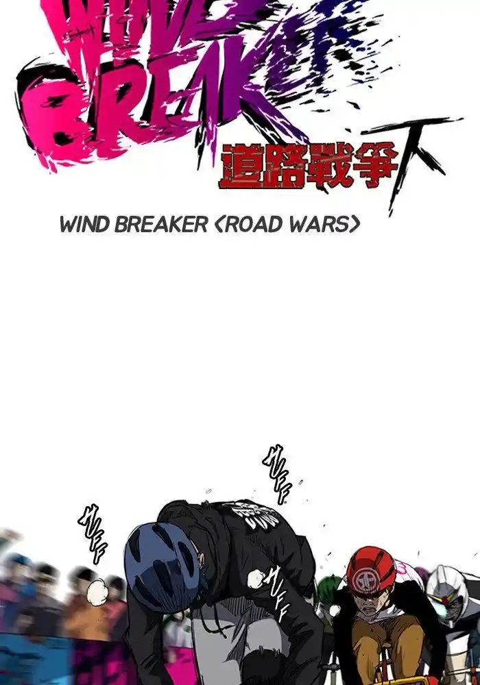 Wind Breaker (NII Satoru) Ch.186