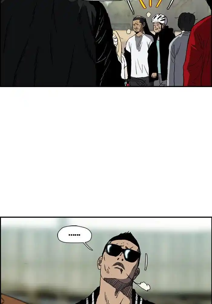 Wind Breaker (NII Satoru) Ch.186