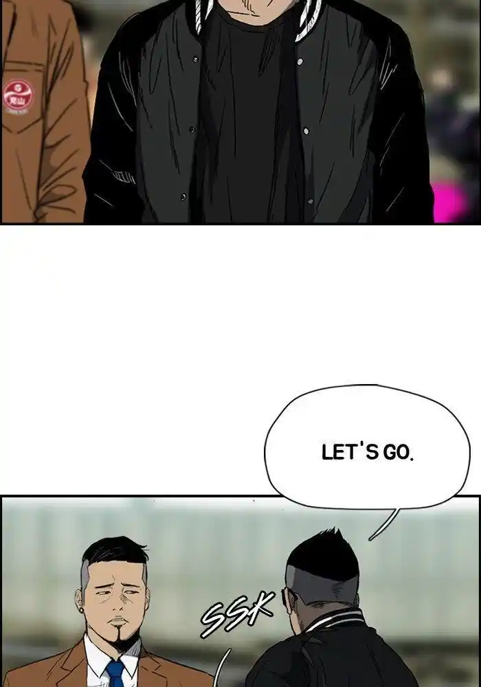 Wind Breaker (NII Satoru) Ch.186