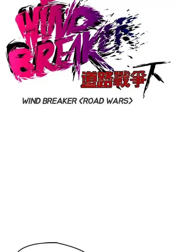 Wind Breaker (NII Satoru) Ch.187