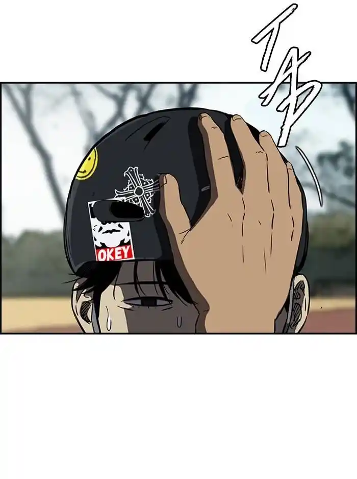 Wind Breaker (NII Satoru) Ch.187