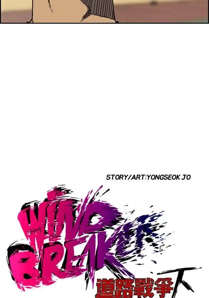 Wind Breaker (NII Satoru) Ch.188