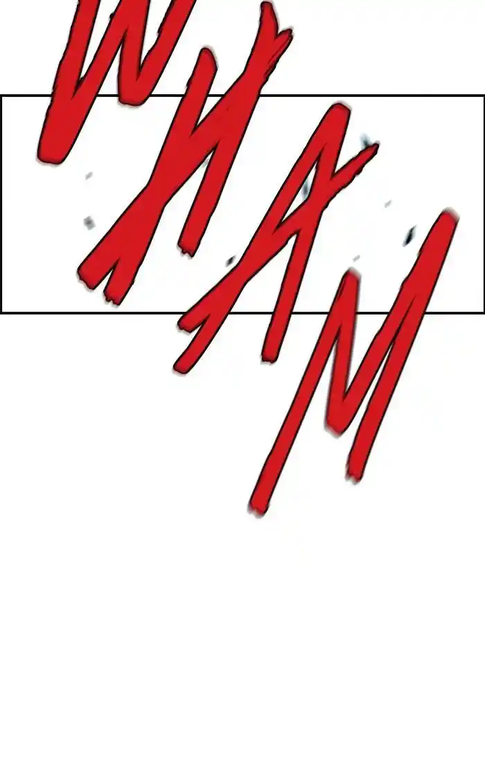 Wind Breaker (NII Satoru) Ch.188