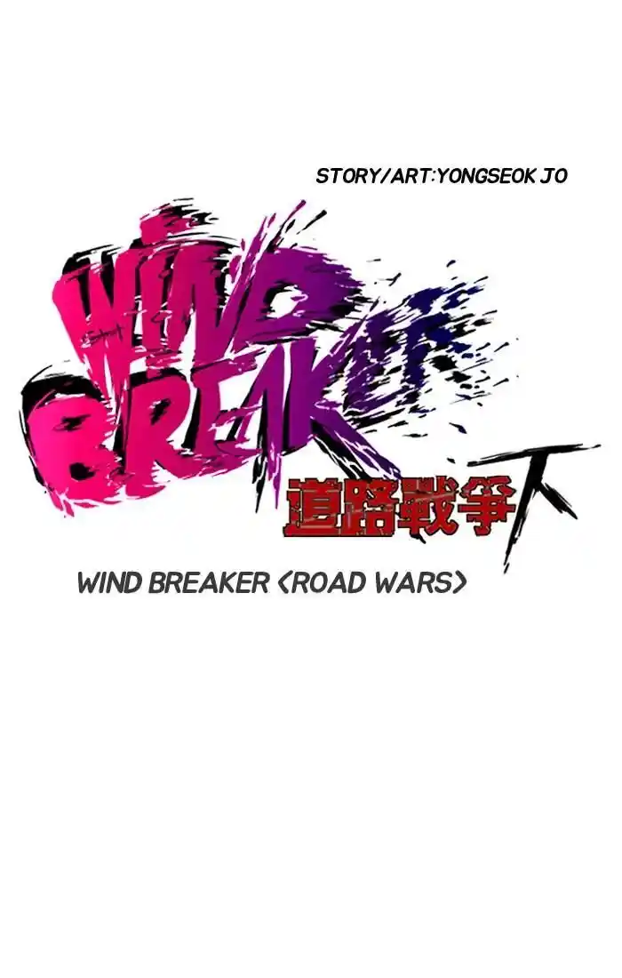 Wind Breaker (NII Satoru) Ch.189