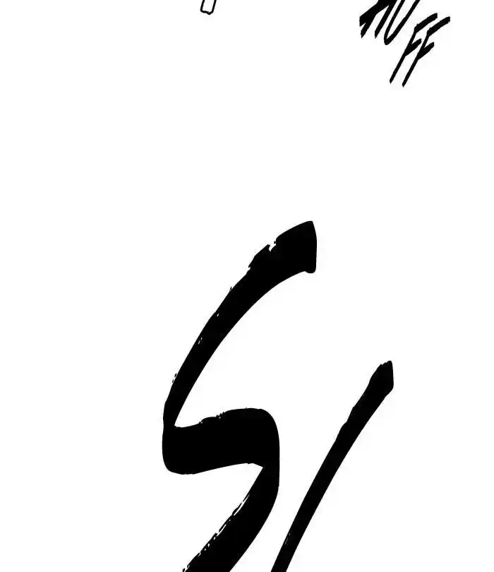 Wind Breaker (NII Satoru) Ch.189