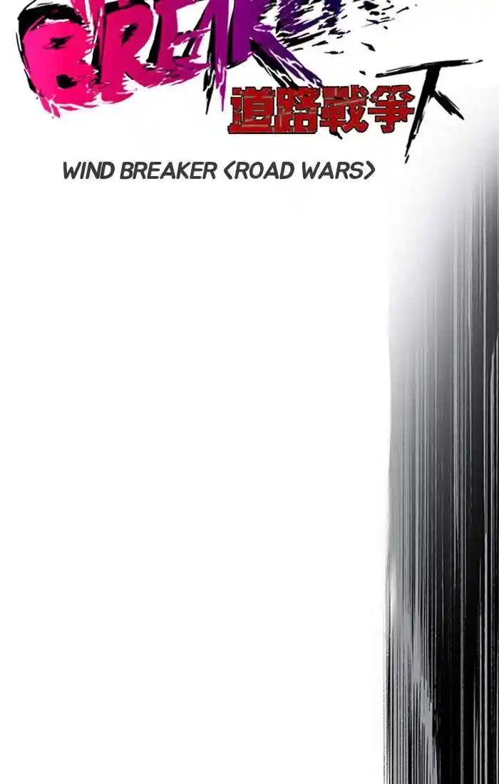 Wind Breaker (NII Satoru) Ch.191