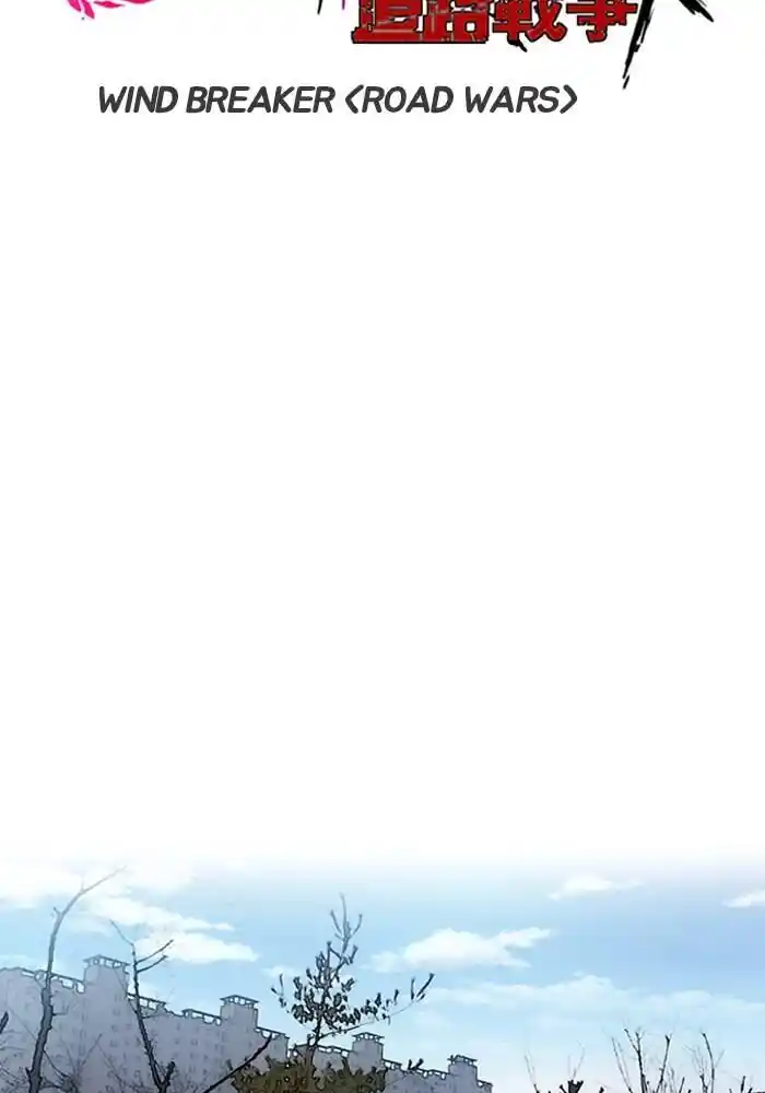 Wind Breaker (NII Satoru) Ch.192