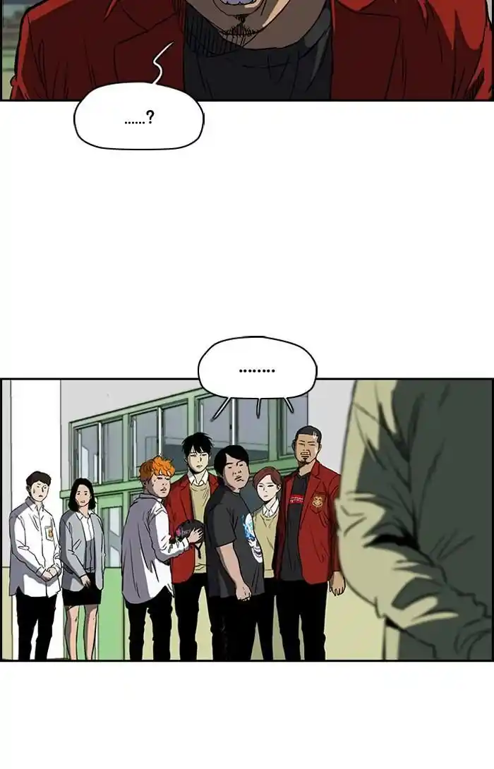 Wind Breaker (NII Satoru) Ch.192