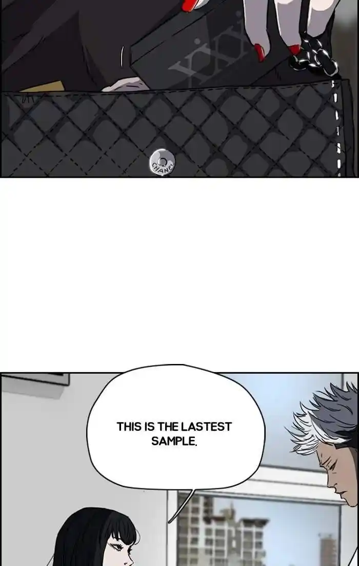 Wind Breaker (NII Satoru) Ch.193