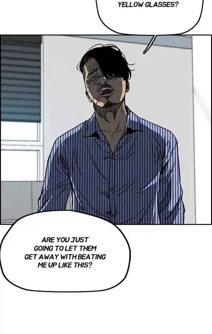 Wind Breaker (NII Satoru) Ch.193