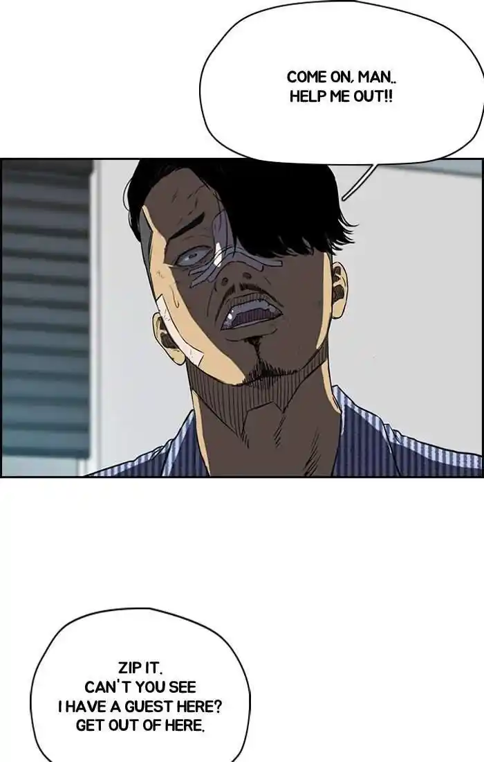 Wind Breaker (NII Satoru) Ch.193