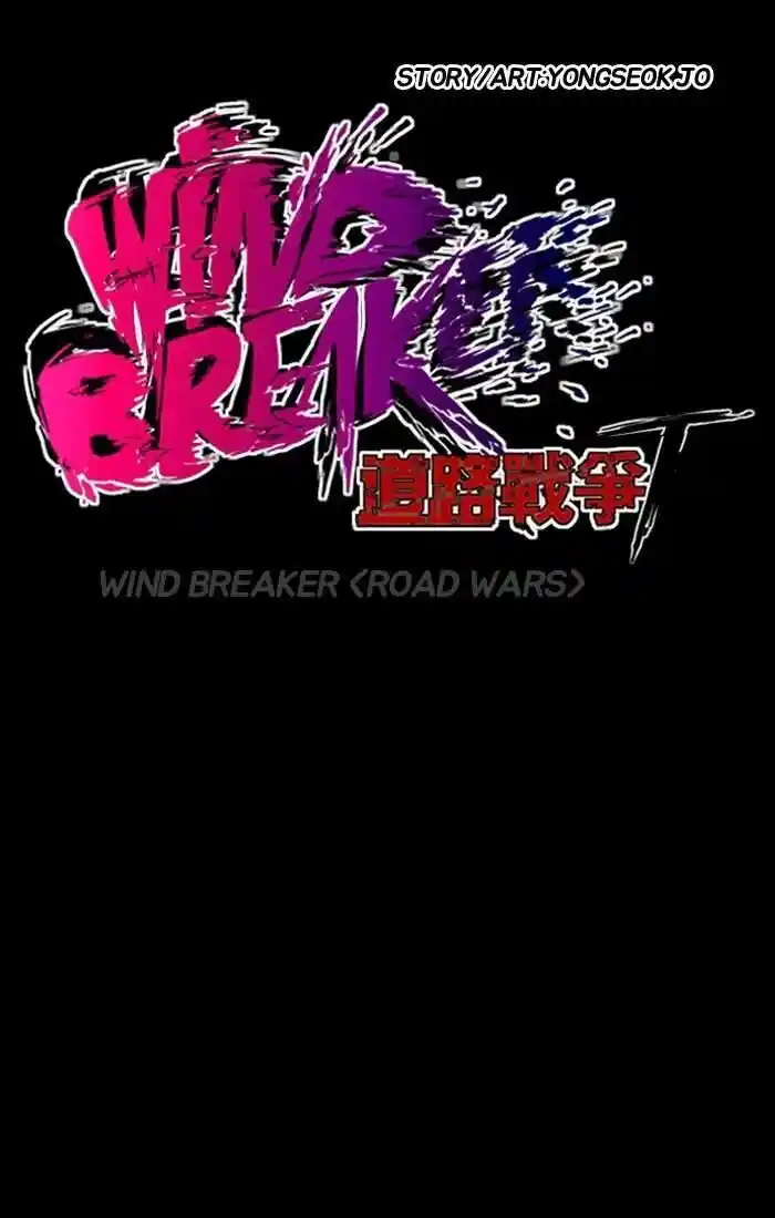 Wind Breaker (NII Satoru) Ch.193