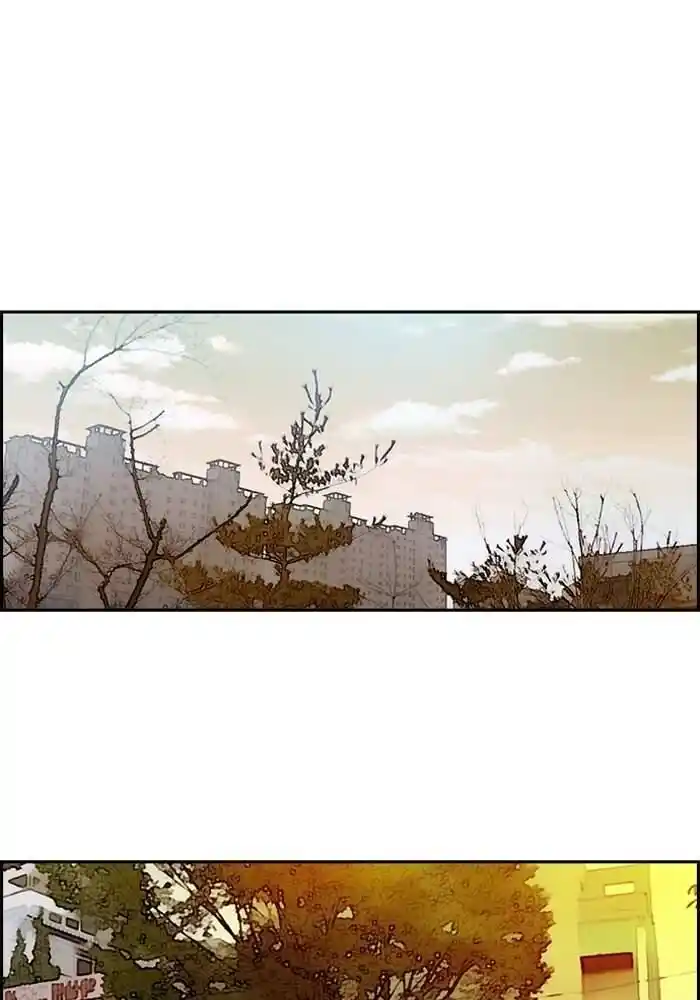 Wind Breaker (NII Satoru) Ch.193