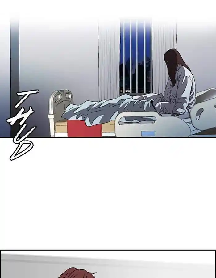 Wind Breaker (NII Satoru) Ch.194