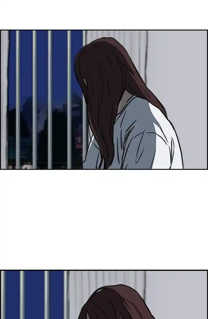 Wind Breaker (NII Satoru) Ch.194