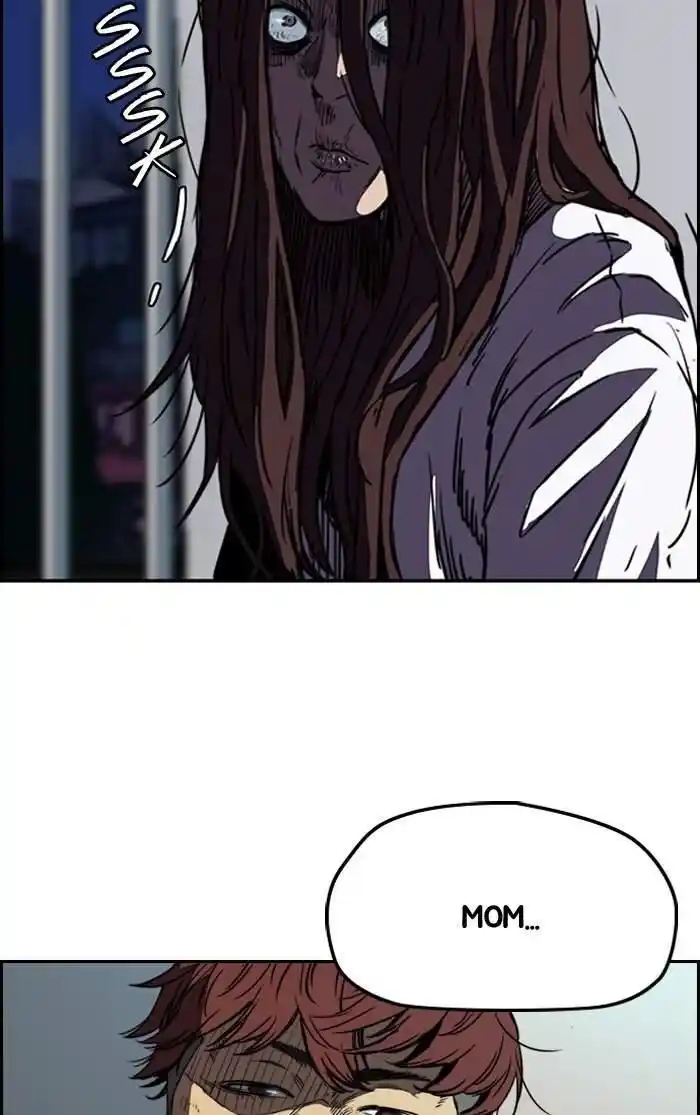 Wind Breaker (NII Satoru) Ch.194