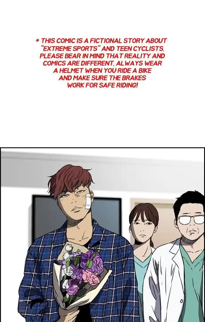 Wind Breaker (NII Satoru) Ch.195