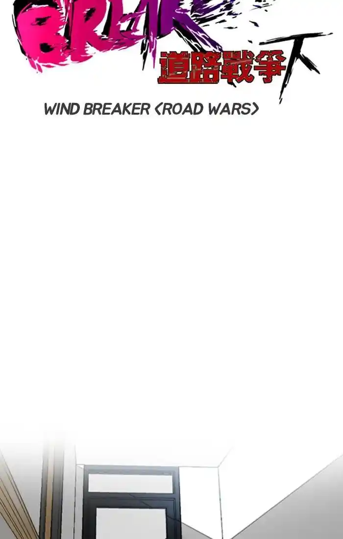 Wind Breaker (NII Satoru) Ch.195