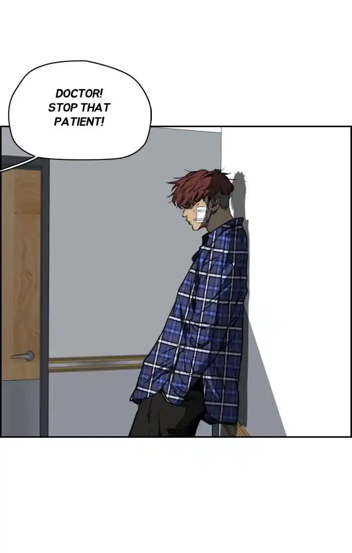 Wind Breaker (NII Satoru) Ch.195