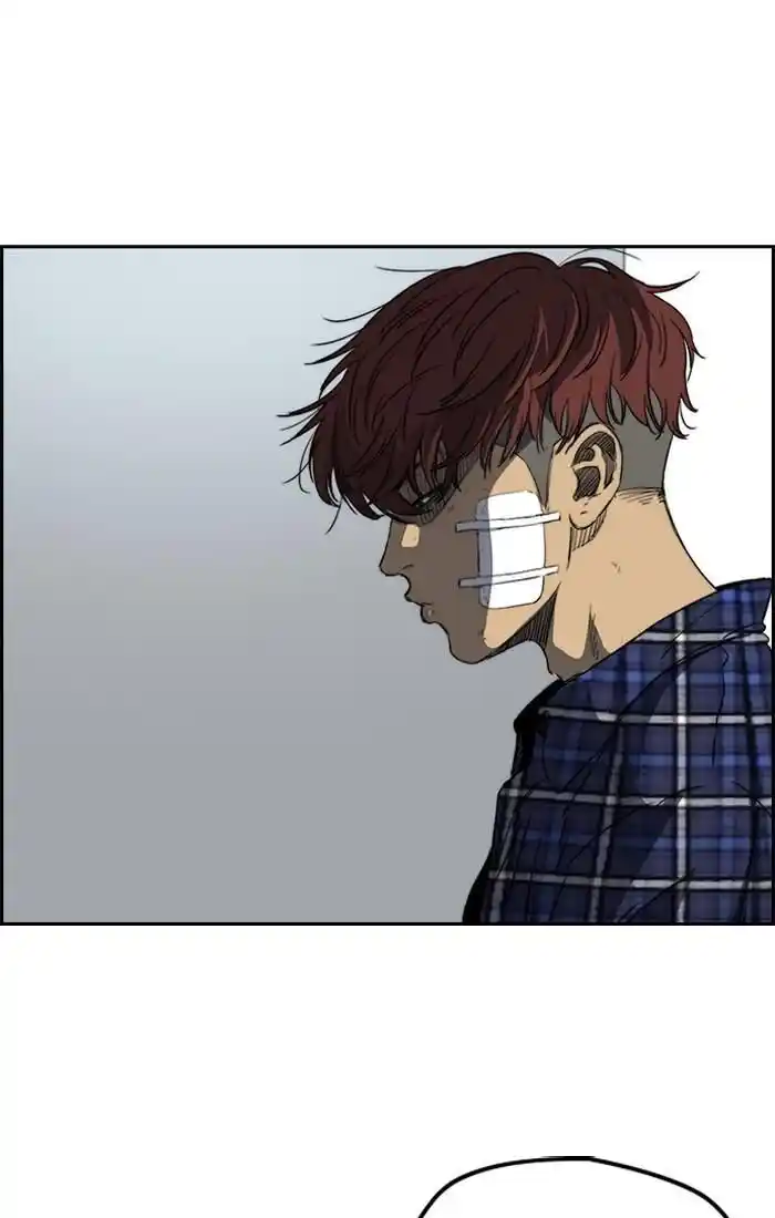 Wind Breaker (NII Satoru) Ch.195