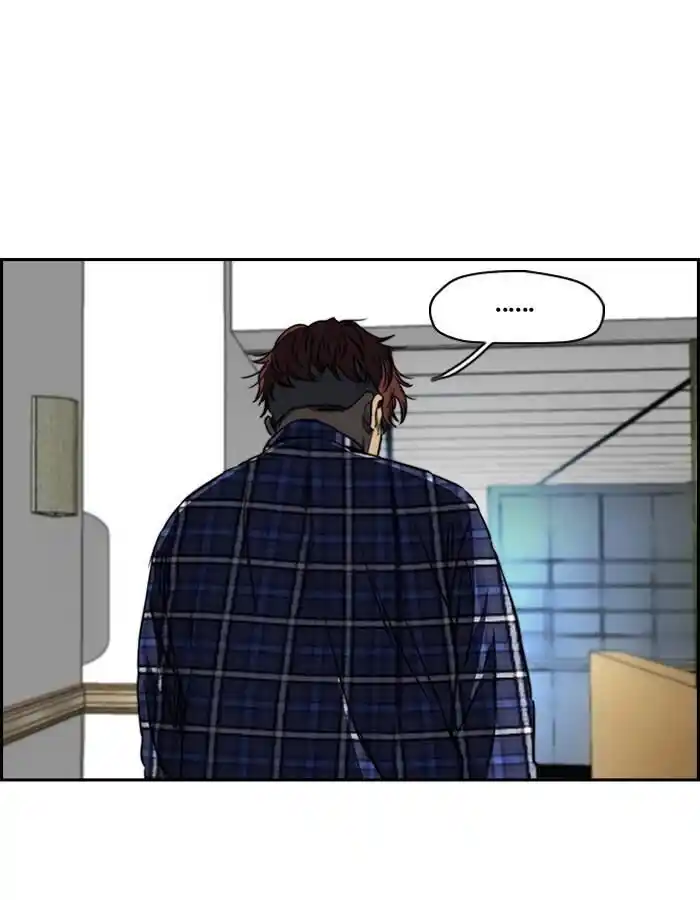 Wind Breaker (NII Satoru) Ch.195