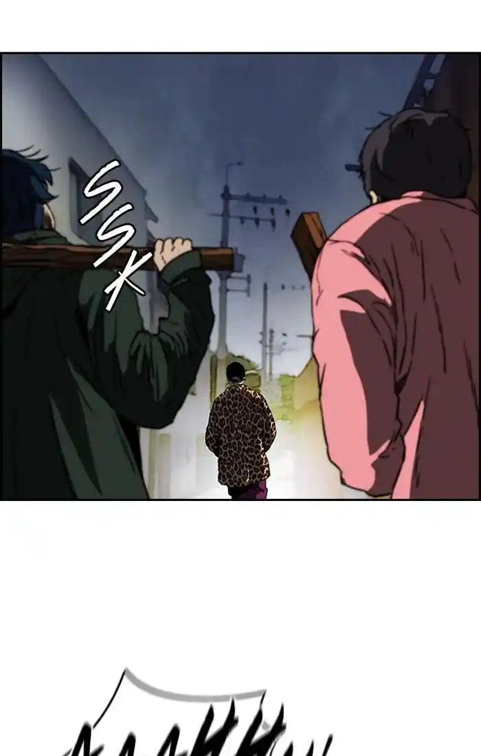 Wind Breaker (NII Satoru) Ch.195