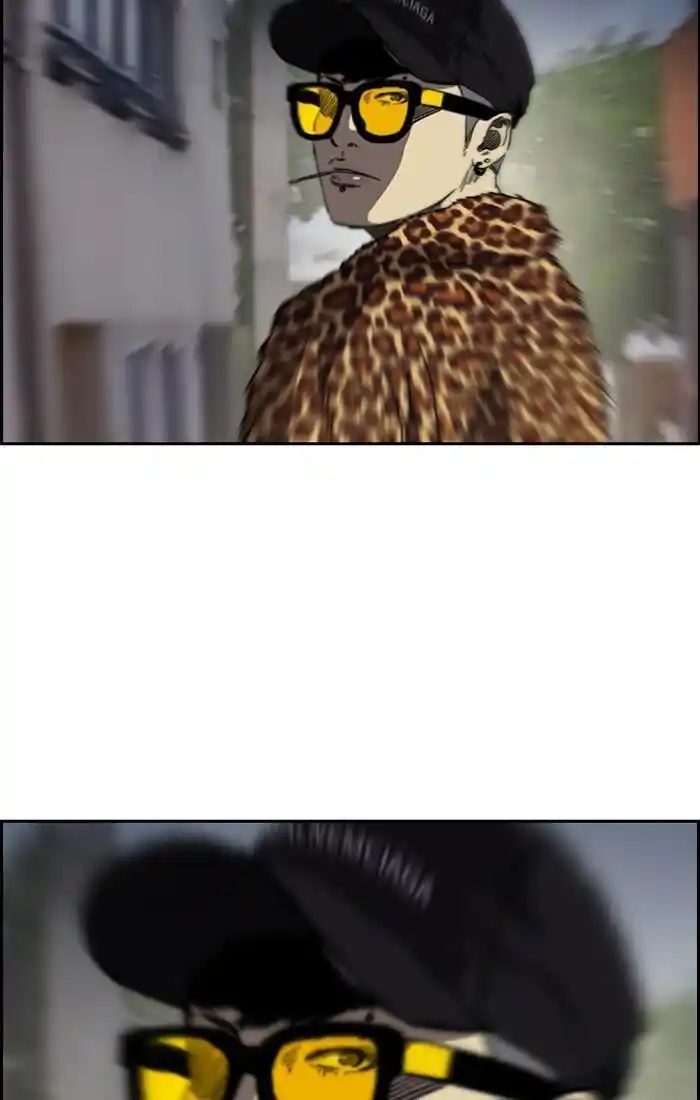 Wind Breaker (NII Satoru) Ch.195