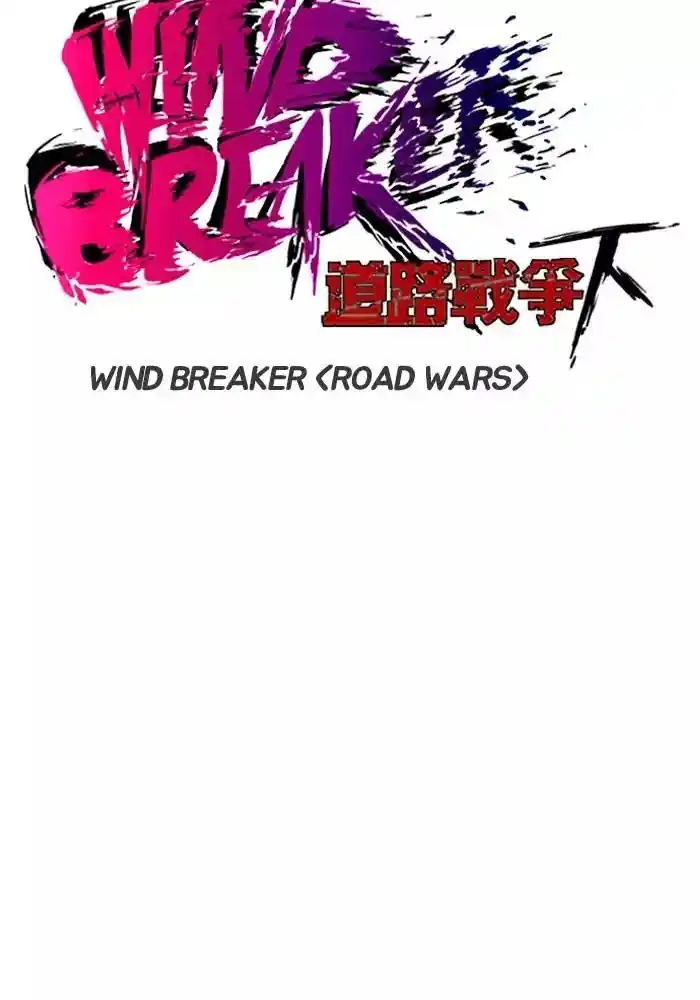 Wind Breaker (NII Satoru) Ch.196