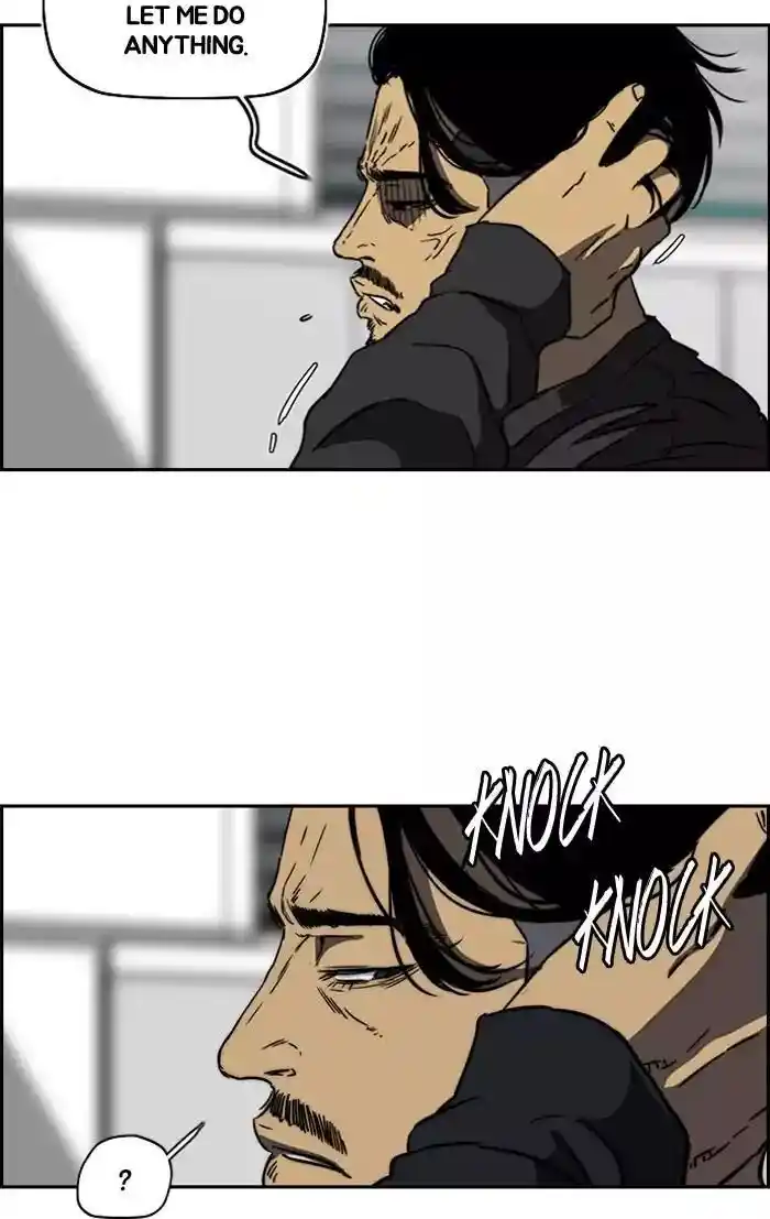 Wind Breaker (NII Satoru) Ch.196