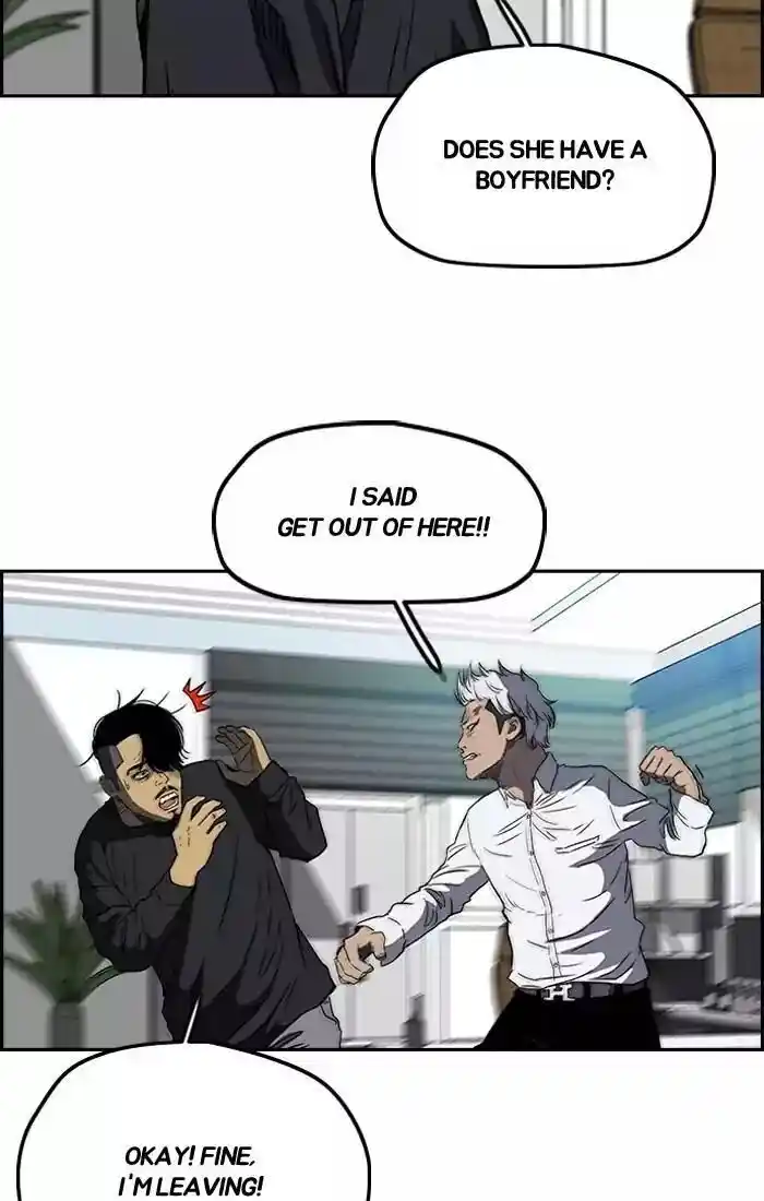 Wind Breaker (NII Satoru) Ch.196