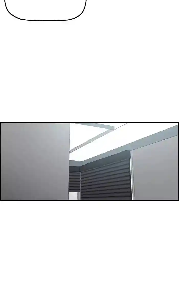 Wind Breaker (NII Satoru) Ch.196