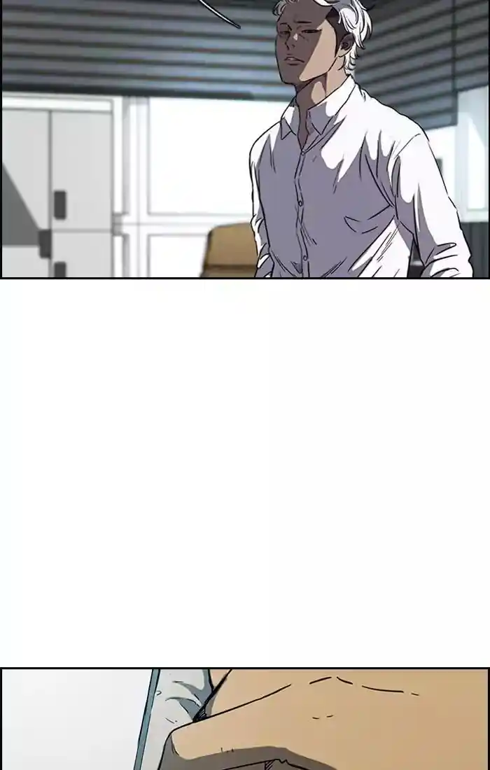 Wind Breaker (NII Satoru) Ch.197