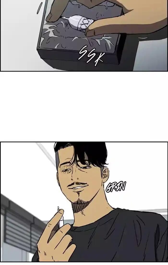 Wind Breaker (NII Satoru) Ch.197