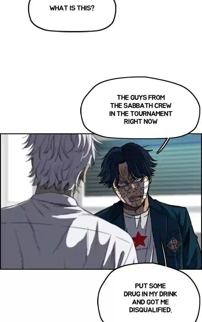 Wind Breaker (NII Satoru) Ch.197