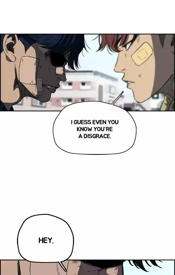 Wind Breaker (NII Satoru) Ch.197