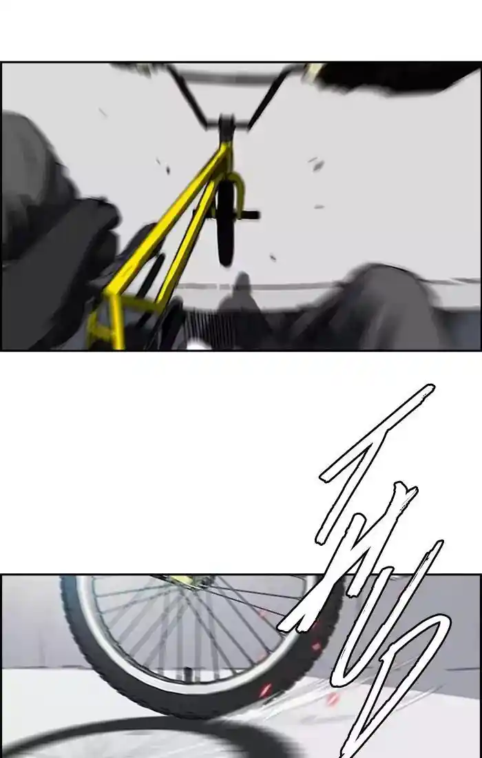 Wind Breaker (NII Satoru) Ch.197