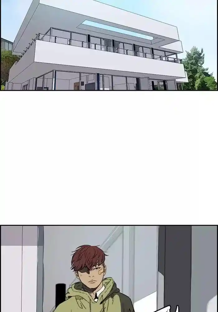 Wind Breaker (NII Satoru) Ch.198