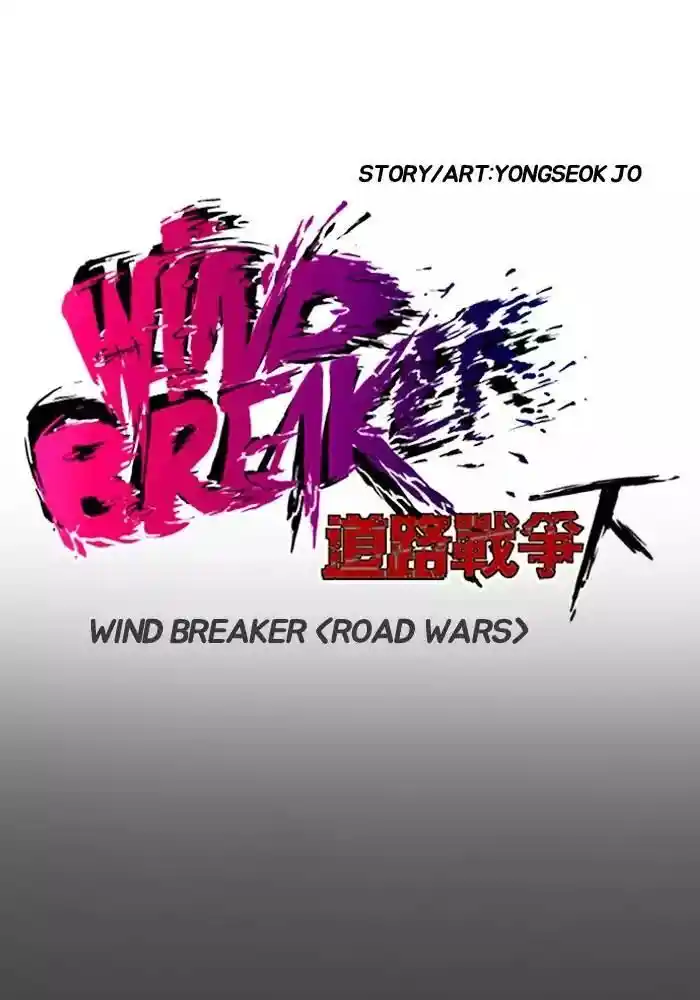Wind Breaker (NII Satoru) Ch.198