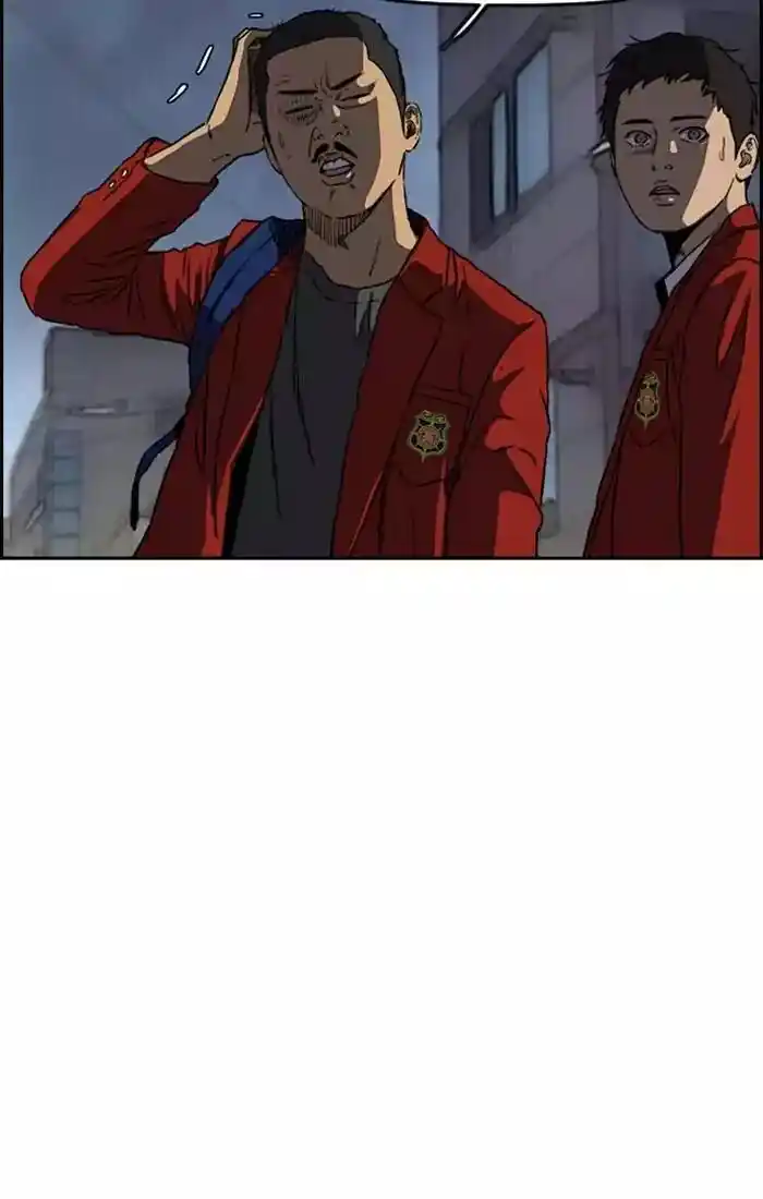 Wind Breaker (NII Satoru) Ch.198