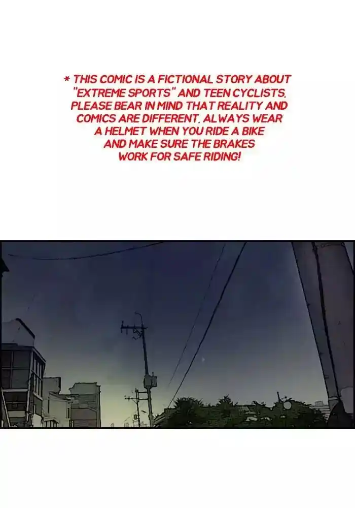 Wind Breaker (NII Satoru) Ch.199