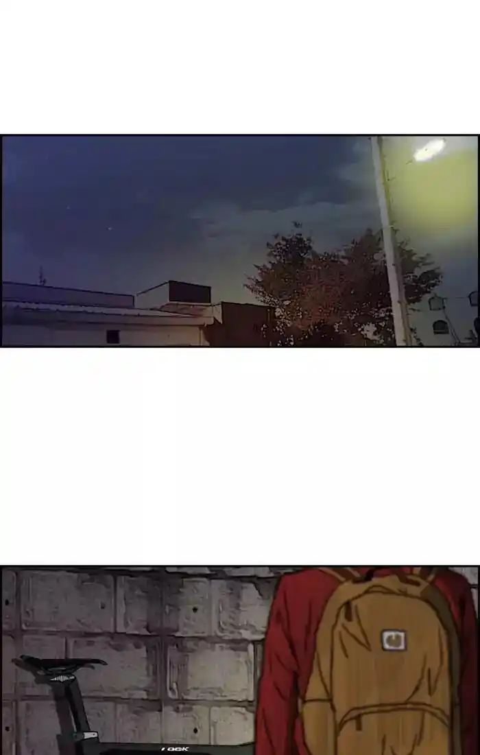 Wind Breaker (NII Satoru) Ch.199