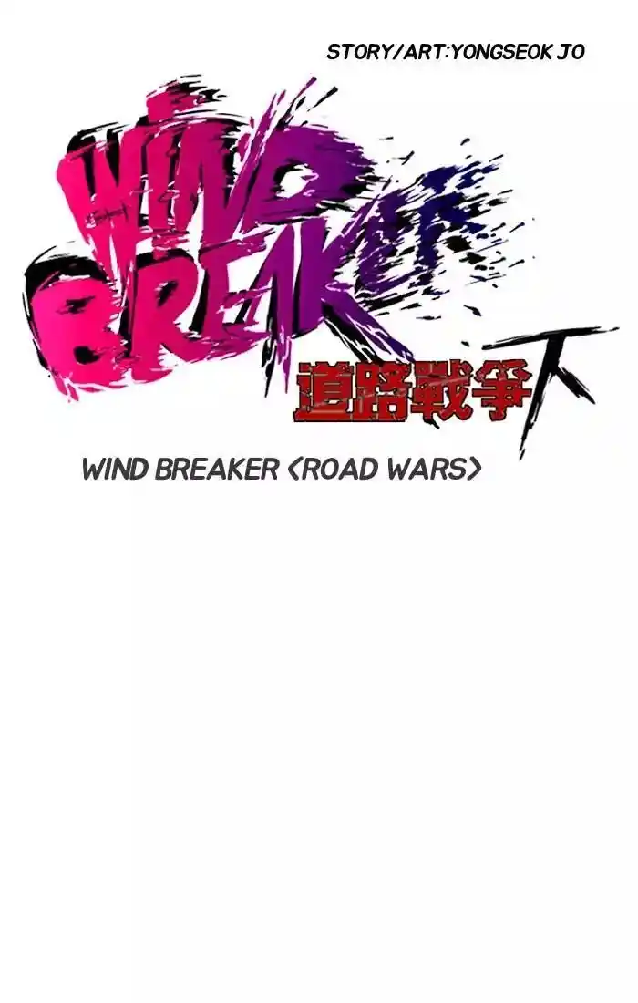 Wind Breaker (NII Satoru) Ch.200
