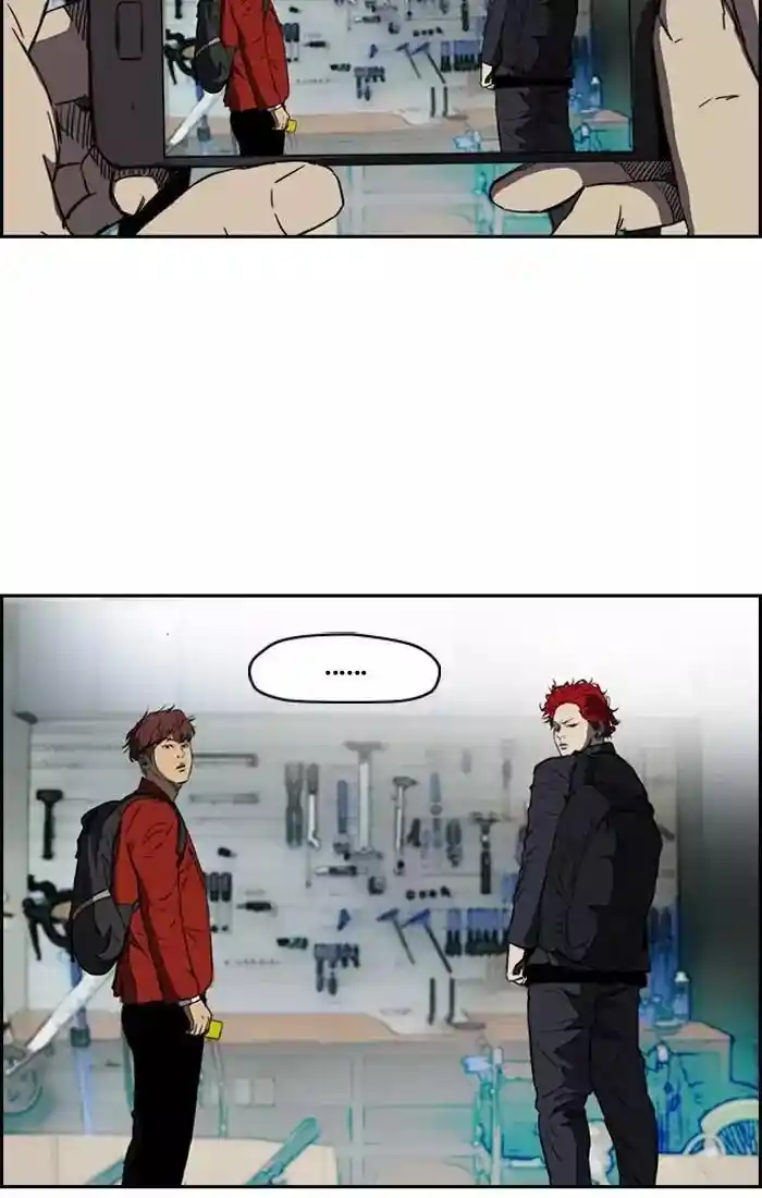 Wind Breaker (NII Satoru) Ch.201