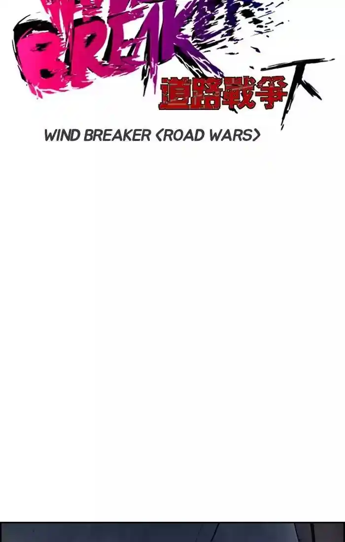 Wind Breaker (NII Satoru) Ch.201