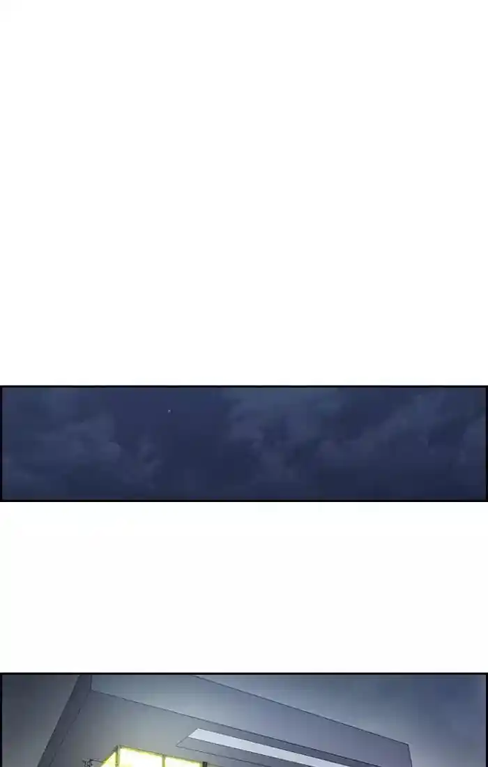 Wind Breaker (NII Satoru) Ch.201