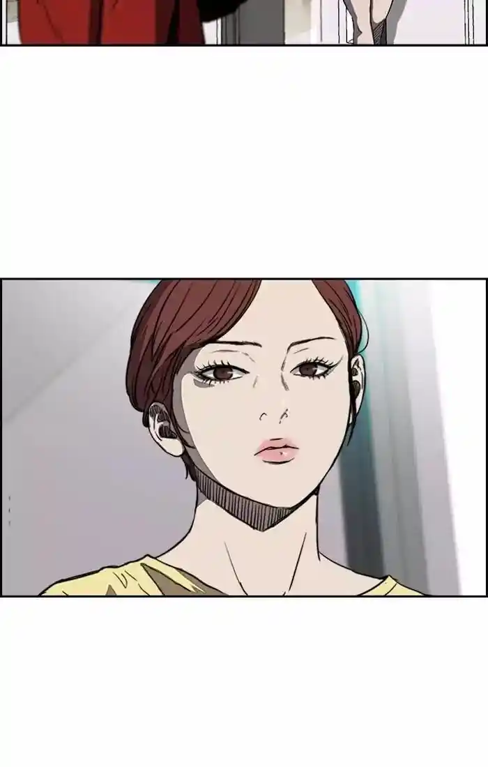 Wind Breaker (NII Satoru) Ch.201