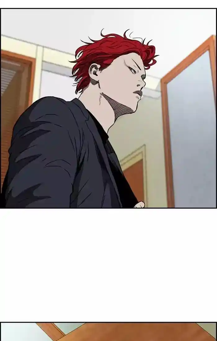 Wind Breaker (NII Satoru) Ch.201