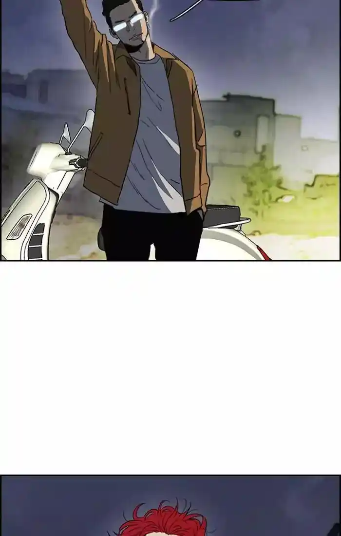 Wind Breaker (NII Satoru) Ch.201