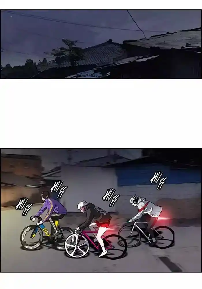 Wind Breaker (NII Satoru) Ch.201